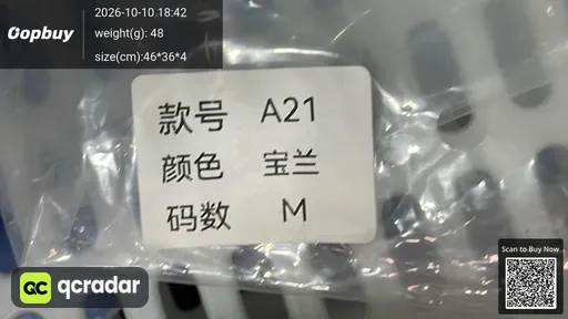 SKU 8cd192