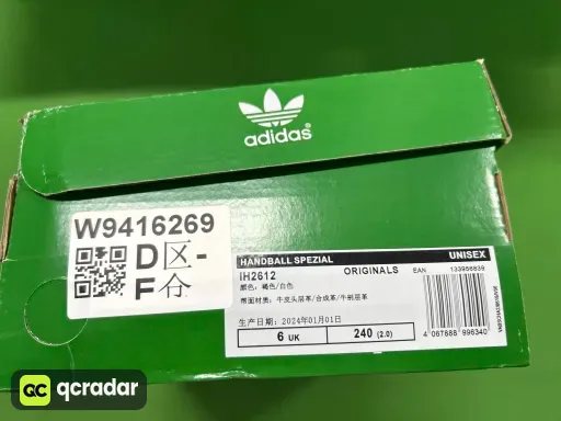 SPZL-2612