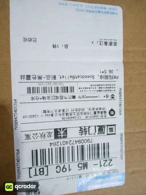 新品-黑色蕾丝
