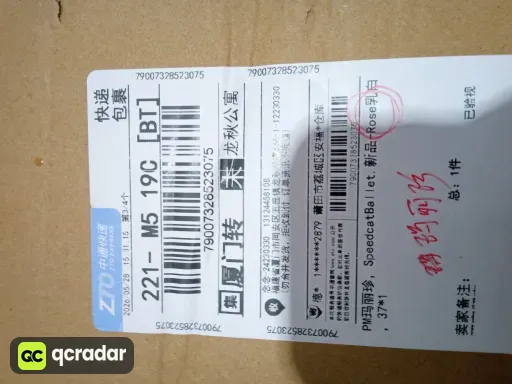 新品-Rose乳白