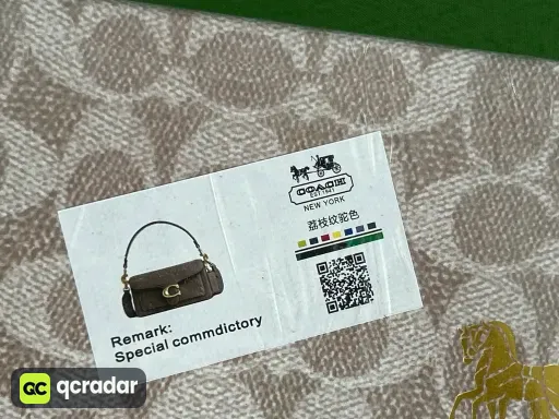 荔枝纹驼色《礼盒》