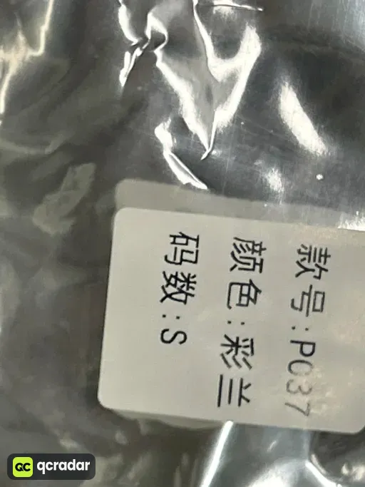 P037蓝色
