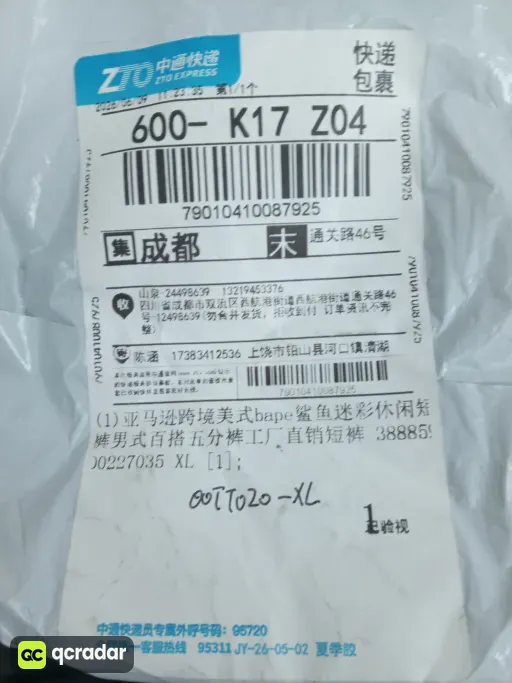 D0227035