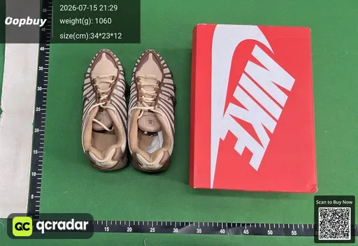 SKU 8ae048