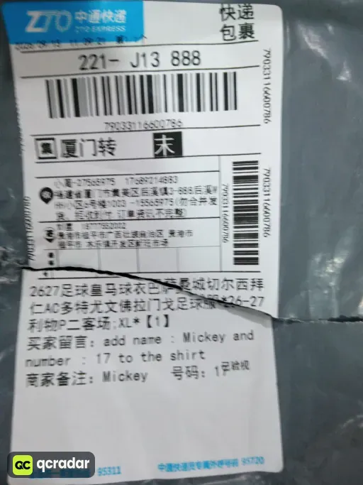 26-27利物P二客场
