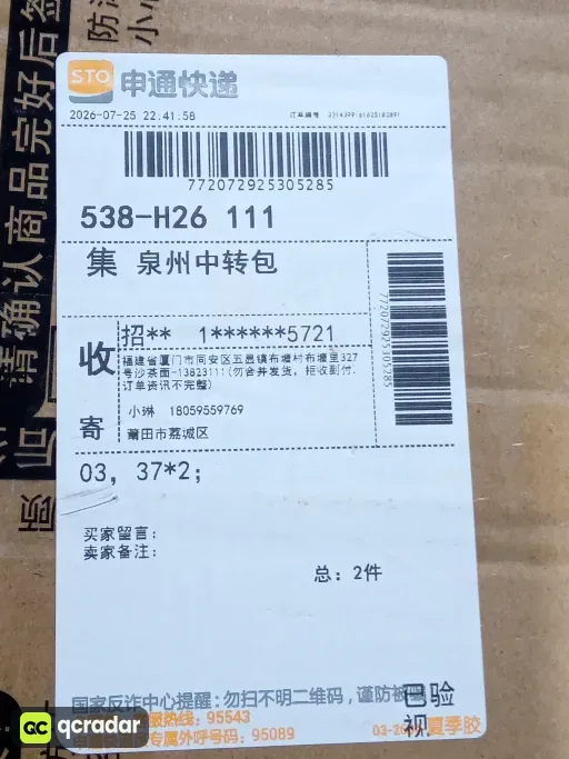 03