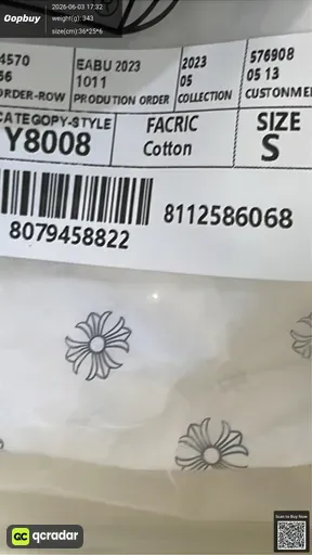 SKU daf1dd