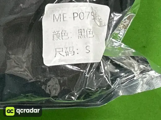 黑