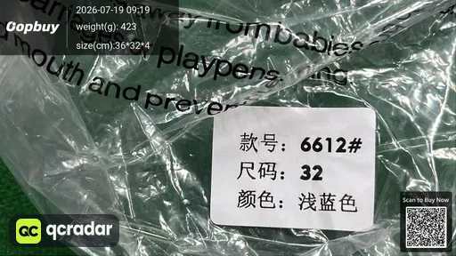 SKU 05c34a