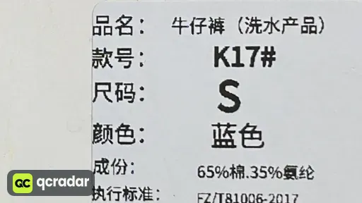__qc_other__ o:5295bf0ba83c