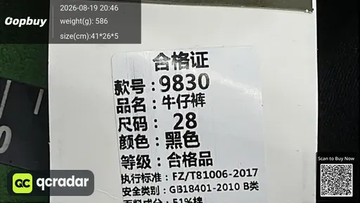 SKU 95d068