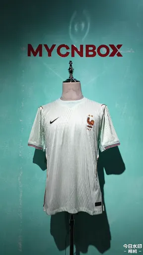 2627 france away game