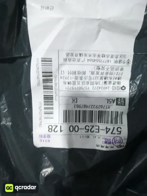 2627葡萄牙主场7号-臂章