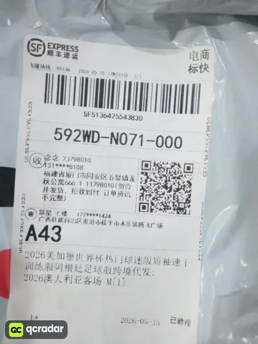 2026澳大利亚客场