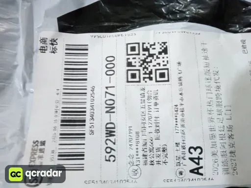 2627捷克客场