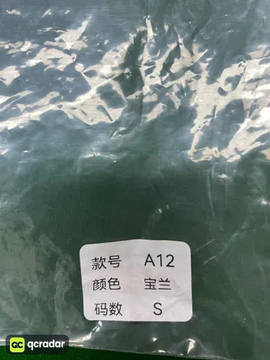 ELEV-深蓝3286