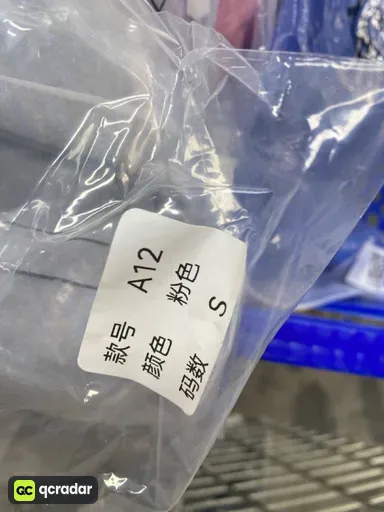 ELEV-粉红3286