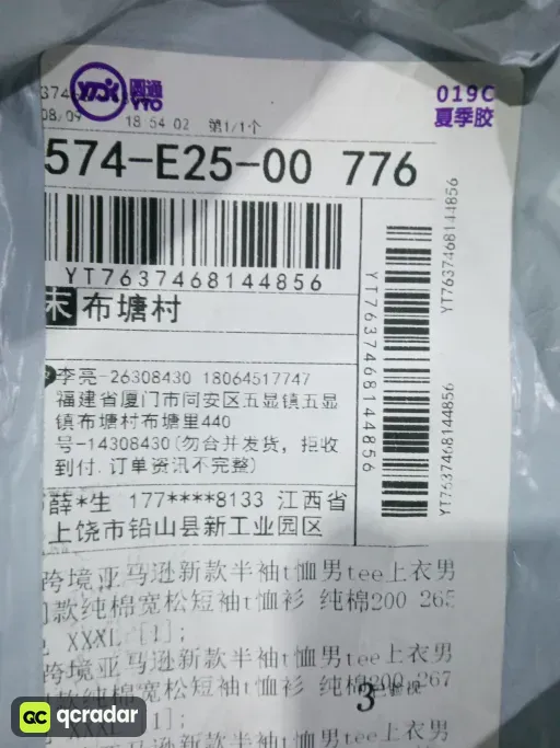 浅黄色4