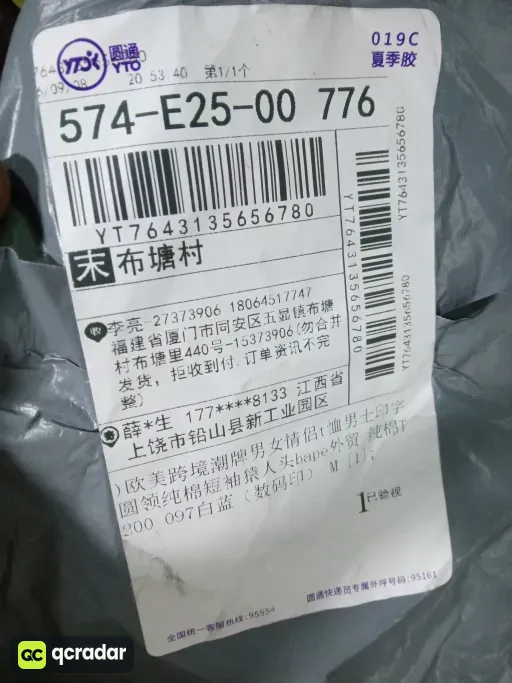 097白蓝（数码印）