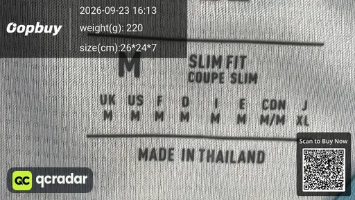 SKU 87d1b2