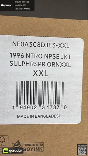 SKU a8ee8b