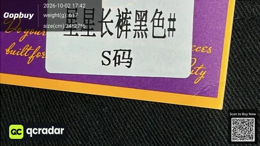 SKU e8ba54