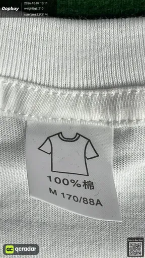 SKU 2994c0