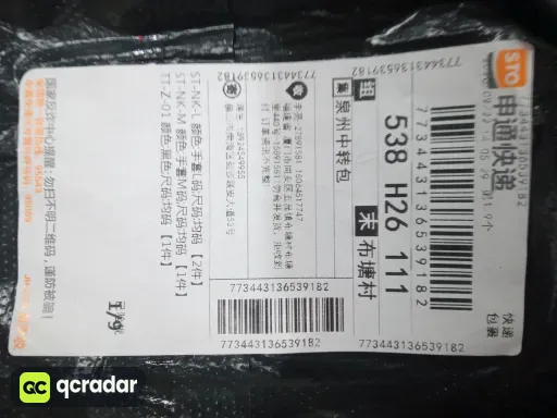 手套L码