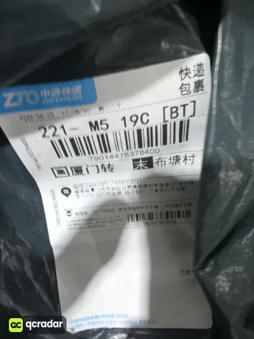 26-27葡萄牙特别版7号球星加世界杯臂章