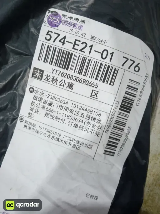 2627葡萄牙主场球员版7号