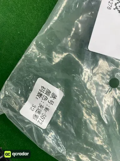 S072 green camouflage