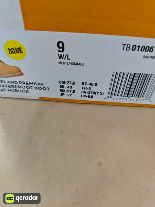 __qc_other__ d:2026-08-12