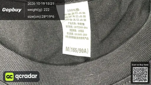 SKU 65ea28