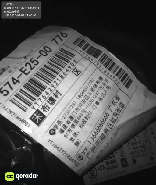 ELEV-黑色3272