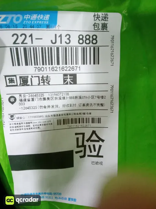 藏蓝