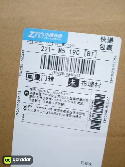 SL白黑