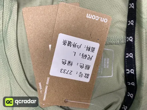 绿色