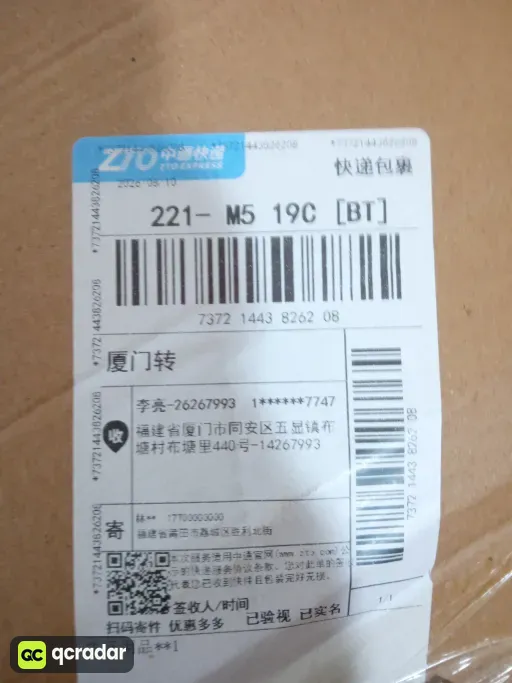 天蓝