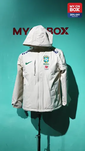 Brazilian nike windbreaker white fleece lined