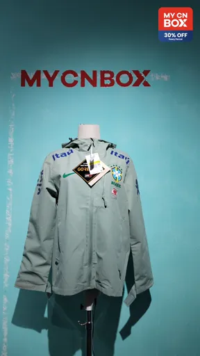 Brazilian naike windbreaker green thin section