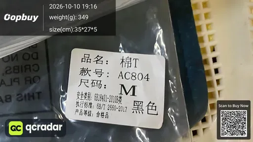 SKU 8ceced