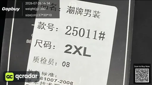 SKU d7e63a
