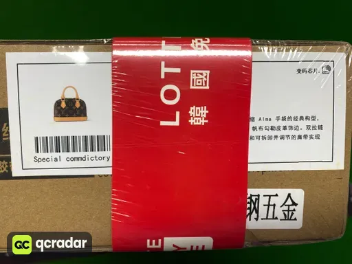 高定贝壳小号