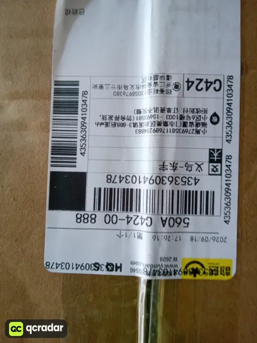 卡其