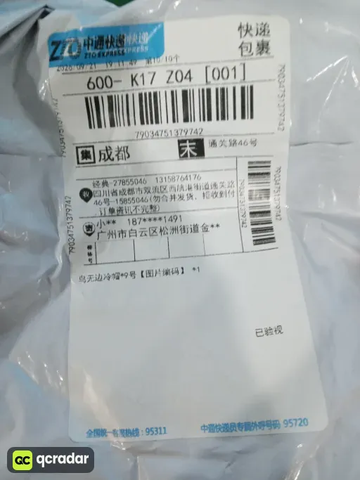 9号【图片编码】