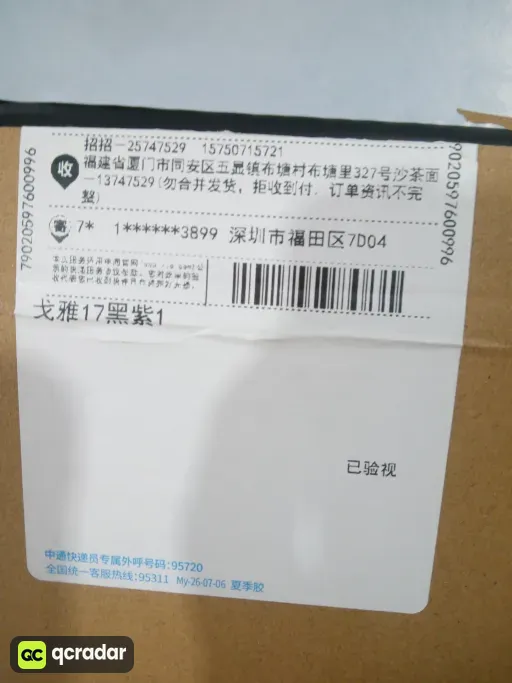 黑色