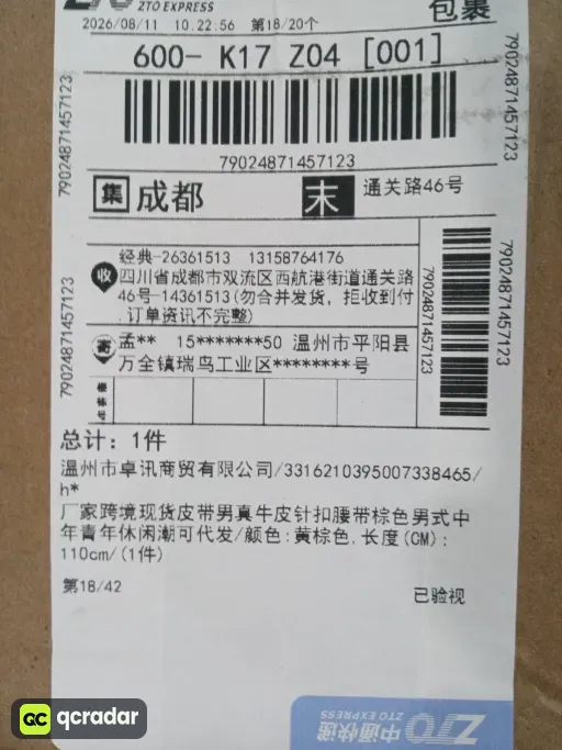黄棕色