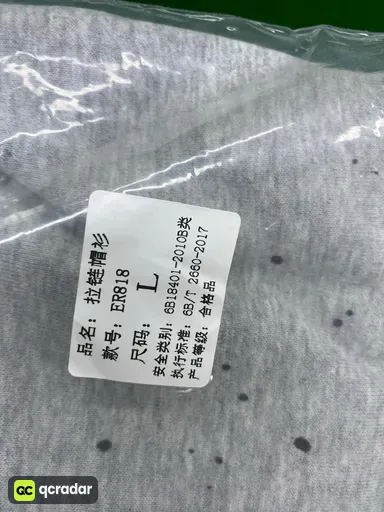ER818灰帽衫