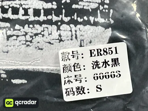 ER851
