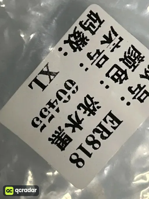 ER818黑帽衫